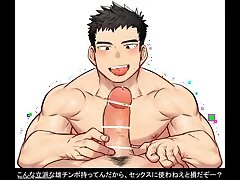 Japan Gay Sex 0